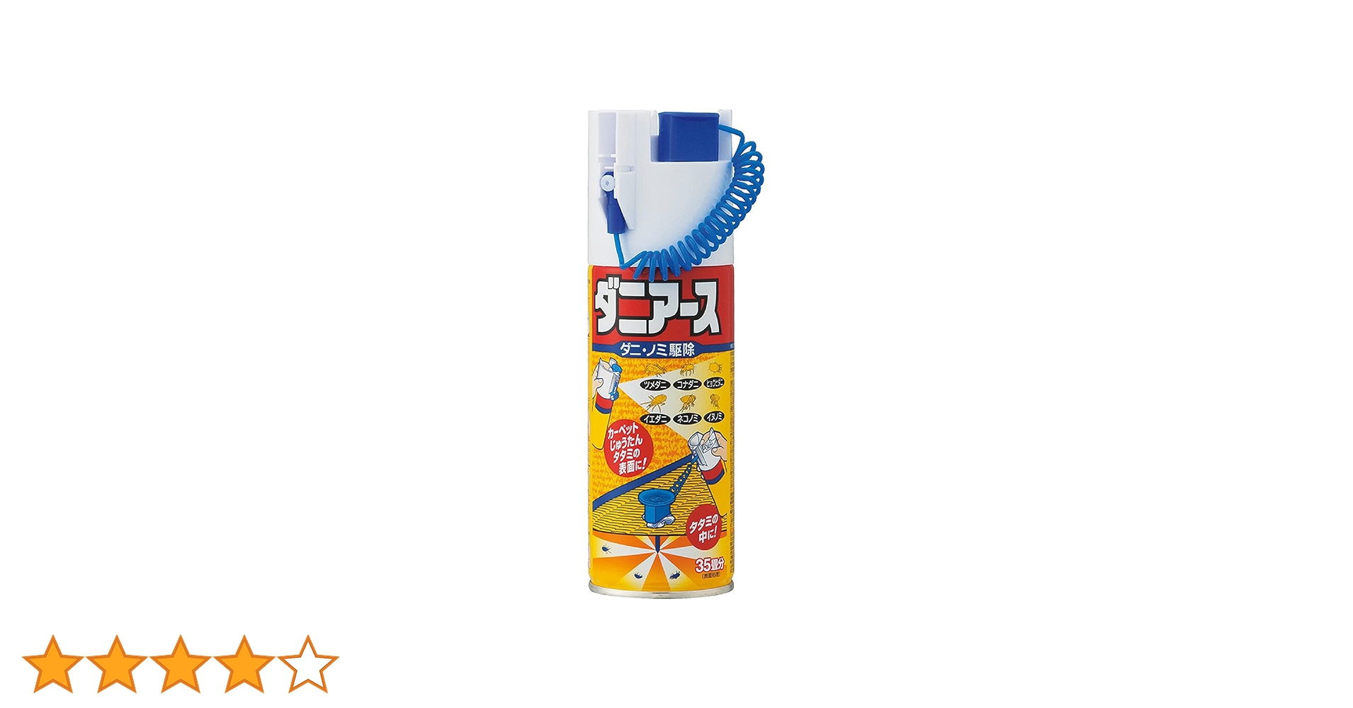 Amazon.co.jp: 【防除用医薬部外品】ダニアース カーペット